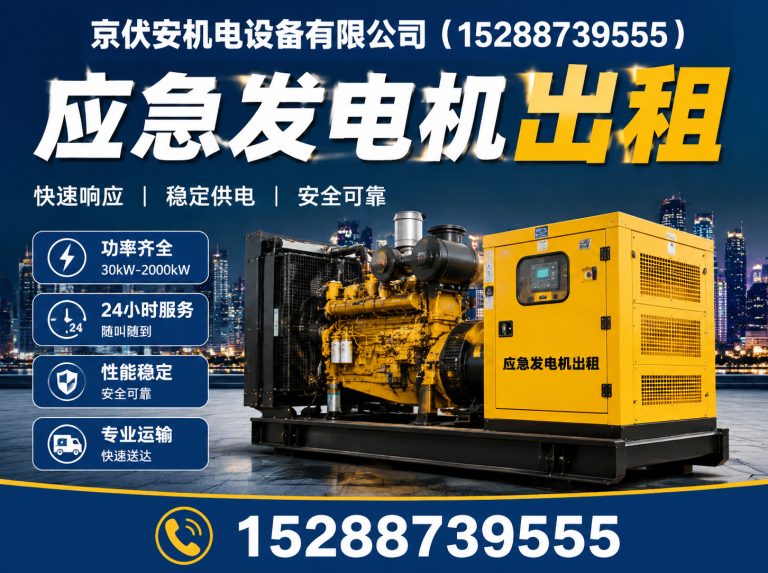 阿拉尔京伏安机电设备有限公司展示图